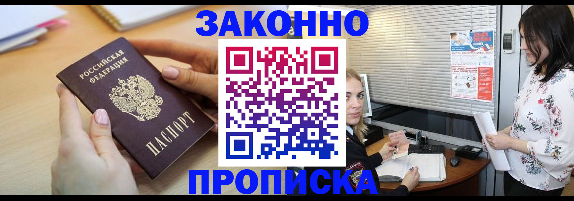 временная регистрация гарантия в Кукморе