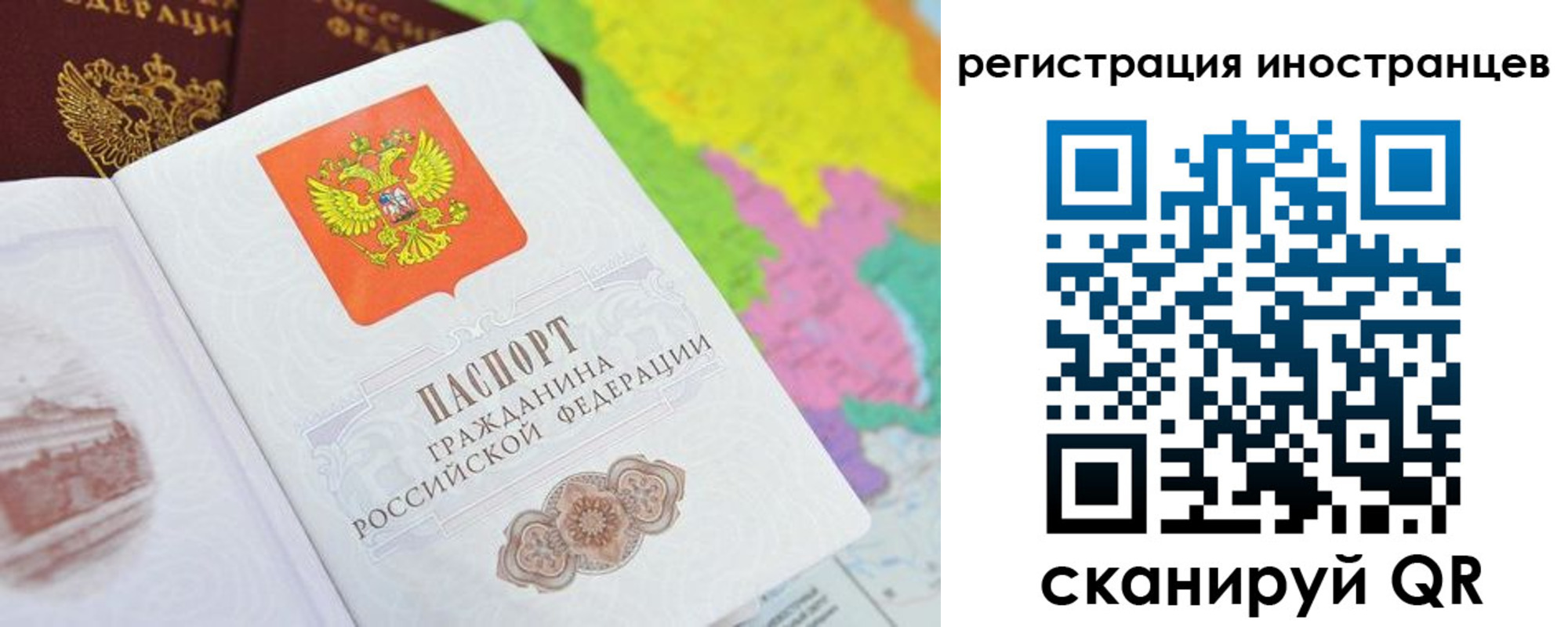 временная регистрация поиск в Кукморе