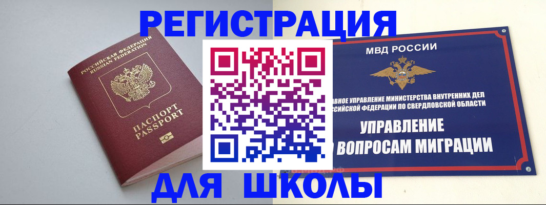 регистрация в Кукморе