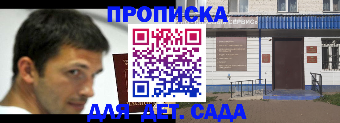 временная регистрация собственник в Кукморе
