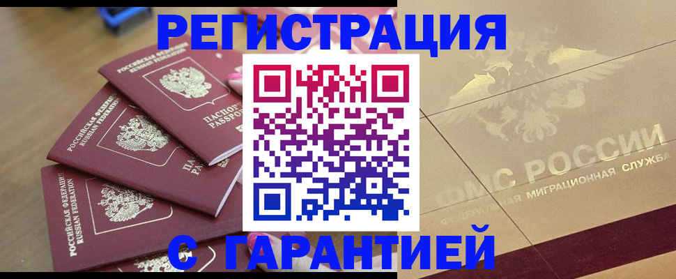 пропишу в квартире в Кукморе