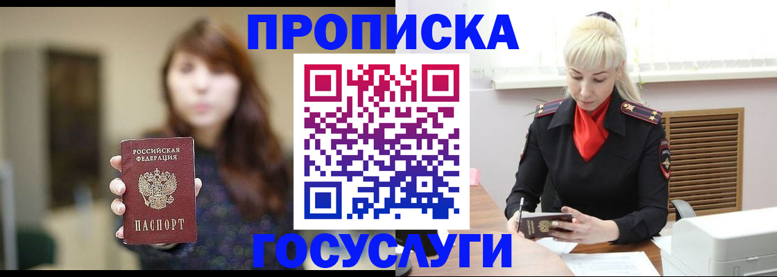 регистрация для дет. сада в Кукморе
