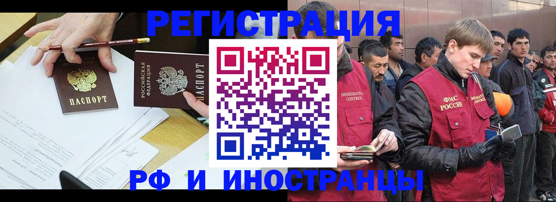 прописка регистрация в Кукморе